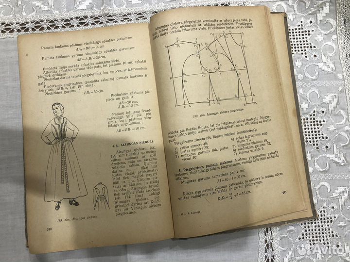 Книга по кройке и шитью 1956 г