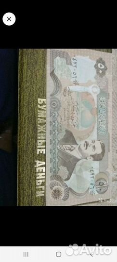 Банкнота Ирак 2 шт