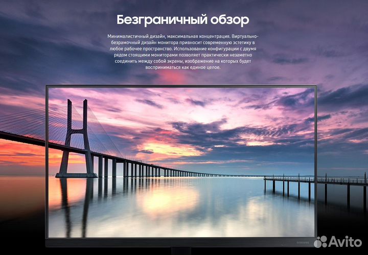 Монитор Samsung 23.8