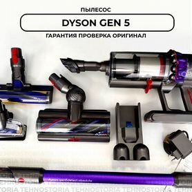 Пылесос Dyson GEN5 Detect Absolute SV23