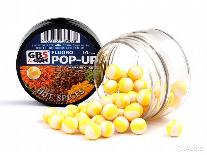 Бойлы POP-UP GBS Hot Spices Острые специи 12мм