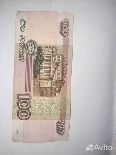 Купюры с редким узором