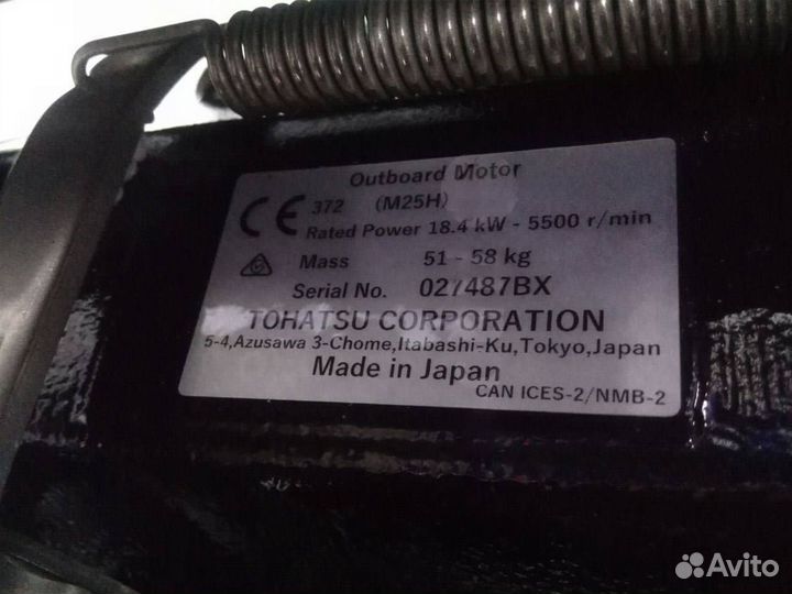 Лодочный мотор tohatsu M 25 S витринный Рассрочка