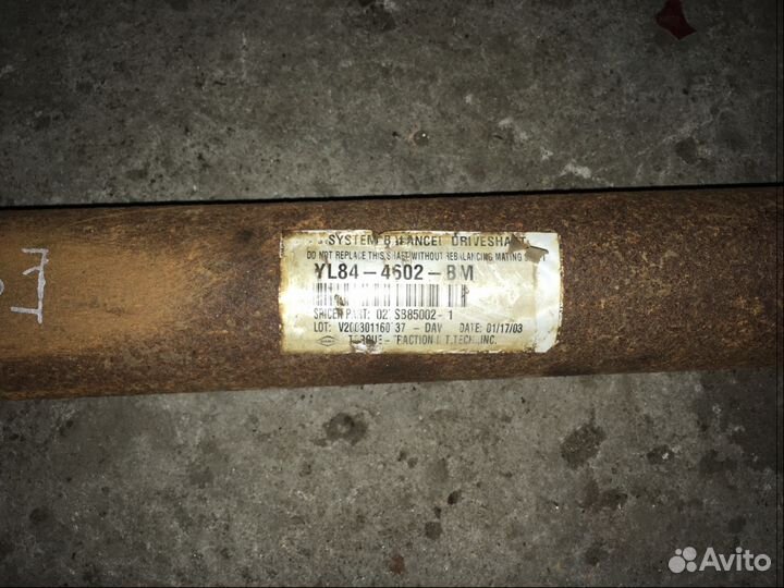 Кардан задний YL844602-BM Ford Escape Форд Эскейп