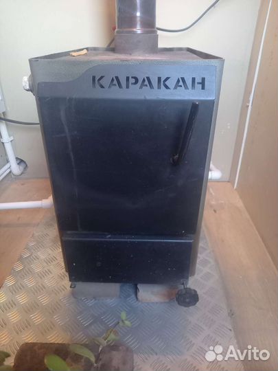 Котел твердотопливный каракан 12