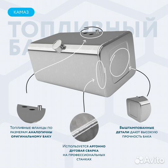 Алюминиевый топливный бак на 170л (400х480х1010)