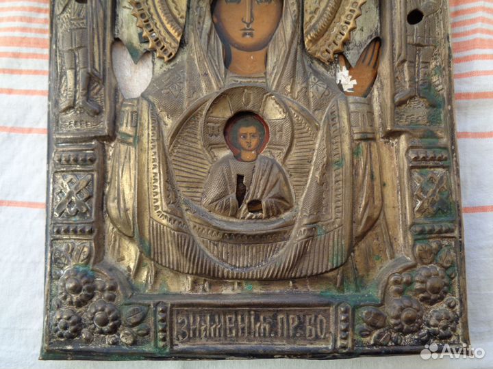 Икона Знамение Пресвятой Богородицы; оклад латунь
