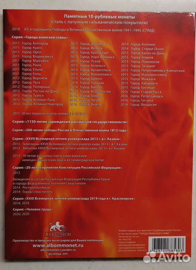 Полный набор гвс с 2010 по 2020