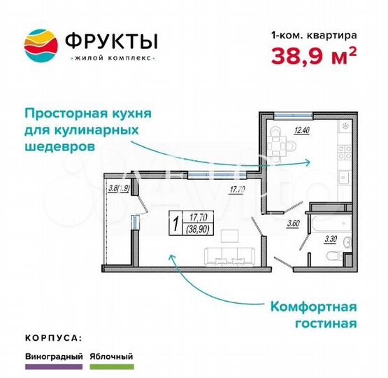 1-к. квартира, 38 м², 10/12 эт.