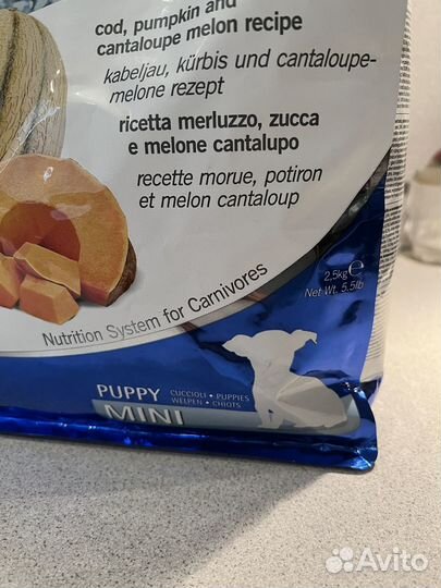 Корм для щенков Farmina N&D Ocean, 2.5 кг