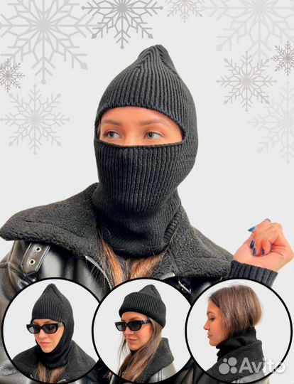 Балаклава-трансформер