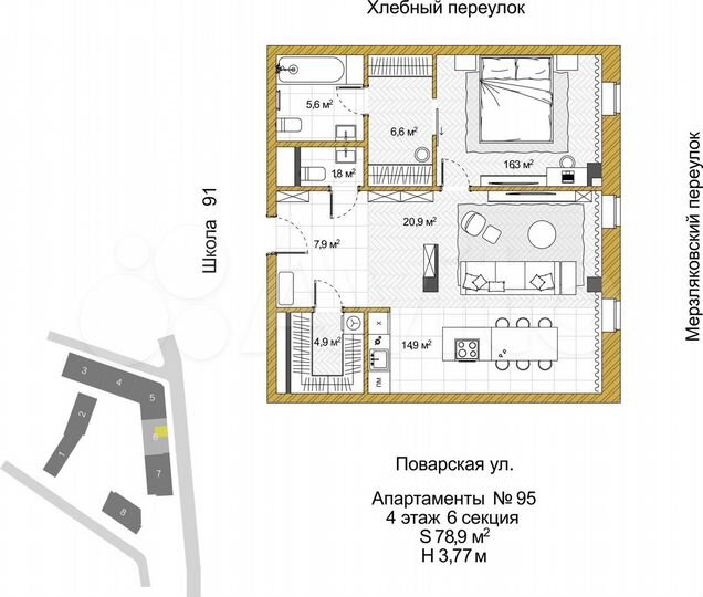 Своб. планировка, 78,9 м², 4/6 эт.