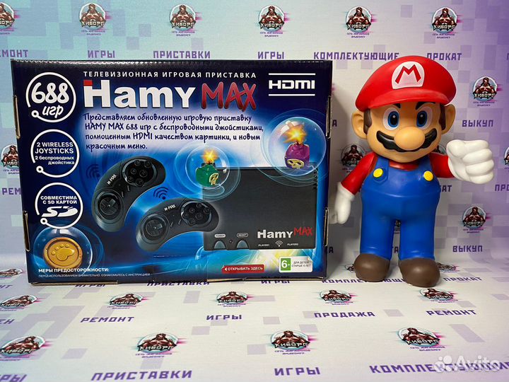 Игровая приставка Hamy MAX hdmi (688 игр)