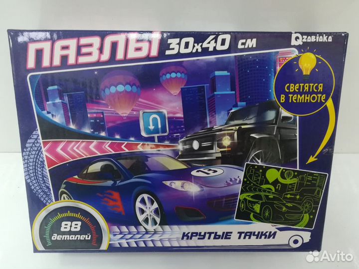 Пазлы светящиеся Тачки 4659851