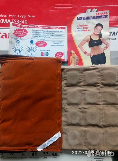 Магнитный пояс