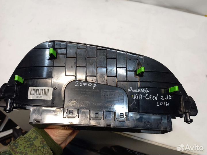 Дисплей торпедо Kia Ceed 2JD.2016г