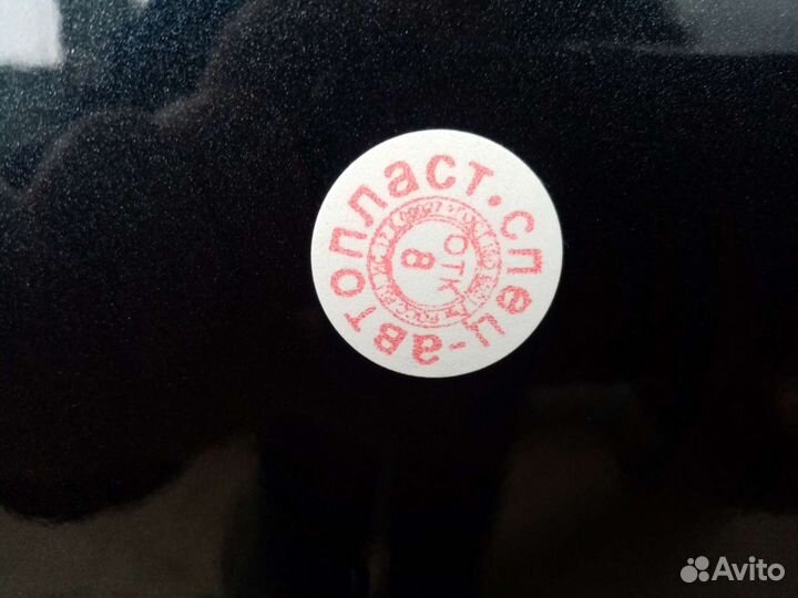 Кузовные детали и Бампера на Хундай акцент