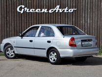 Hyundai Accent 1.5 MT, 2008, 249 110 км, с пробегом, цена 395 000 руб.