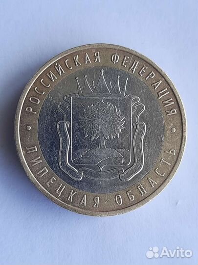 Монеты серии РФ обмен продажа