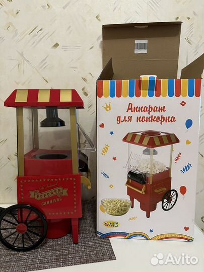 Аппарат для попкорна