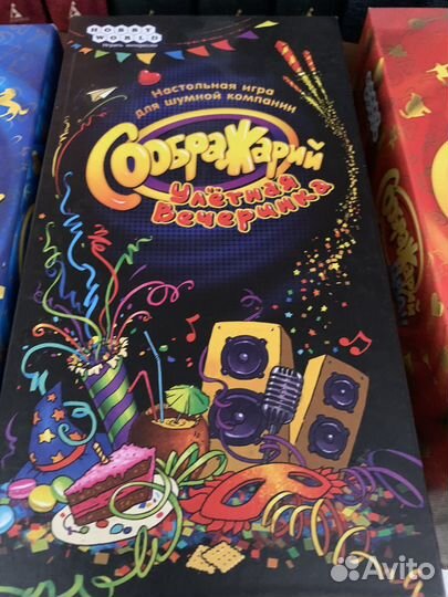 Настольные игры для взрослых