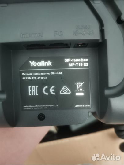 SIP телефон Yealink SIP-T19 E2