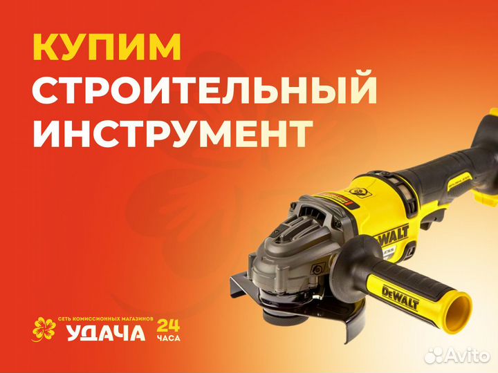 Нивелир Bosch PLL 360