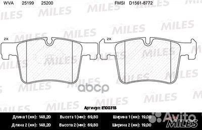 Колодки тормозные передние (без датчика) (Смесь