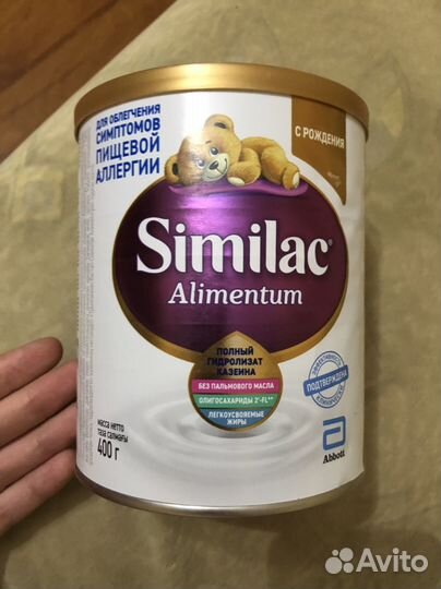 Детская смесь similac alimentum