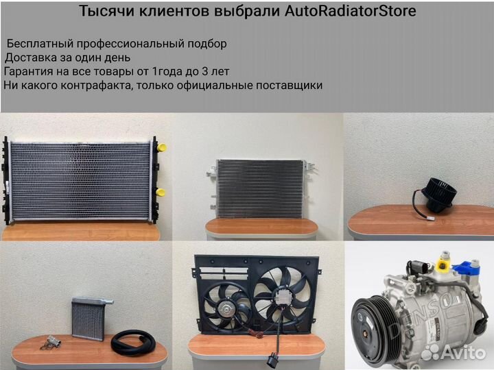 Stsd253940 Радиатор кондиционера Audi A3 96-03 / Skoda Octavia 96-10 / Volkswagen Golf 97-06 / Jetta