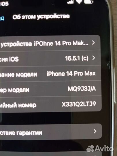Iphone14 pro max 512gb