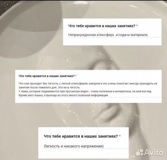 Репетитор по английскому языку