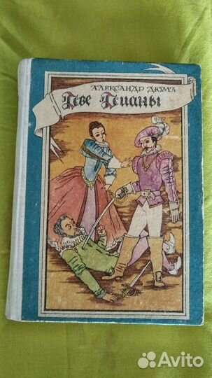 Книги. художественная литература