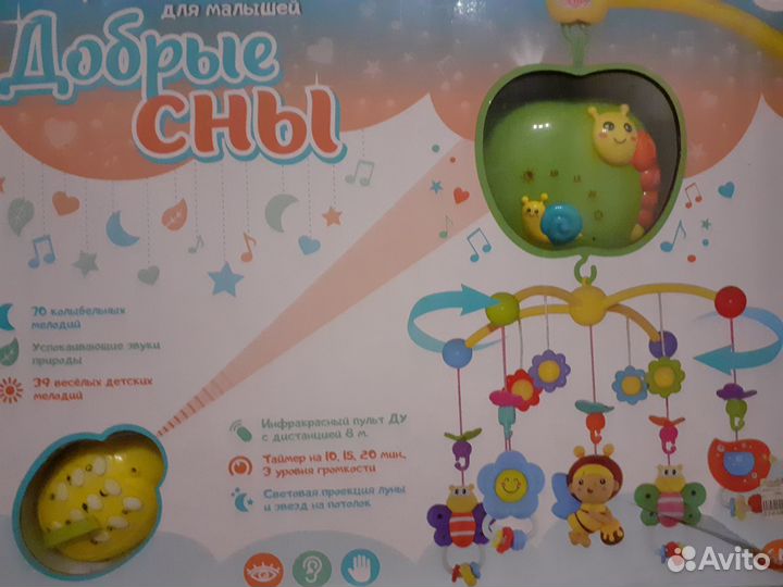 Мобиль на кроватку