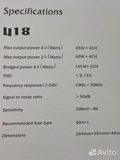 Усилитель 4 канала