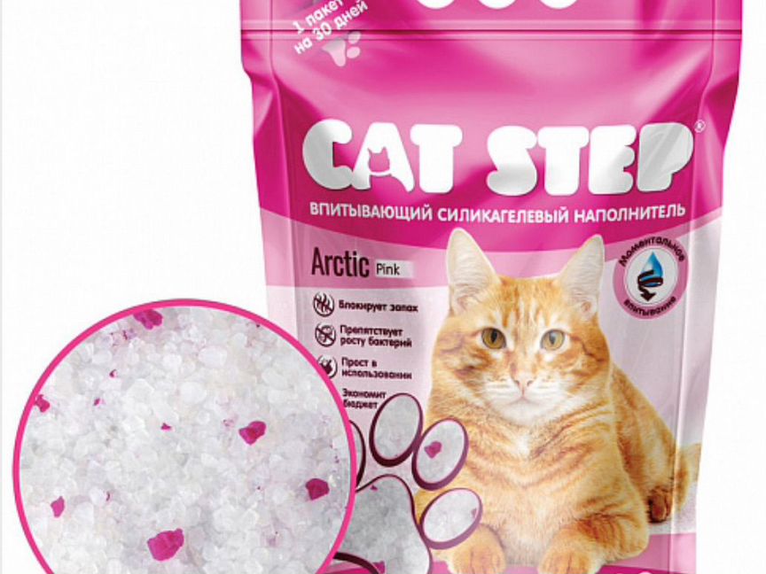 Кошачий наполнитель силикагелевый Cat Step Arctic