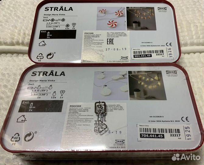 IKEA гирлянда