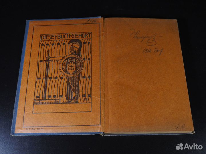 Гораций. Оды / Horatius. На латыни. 1910 год