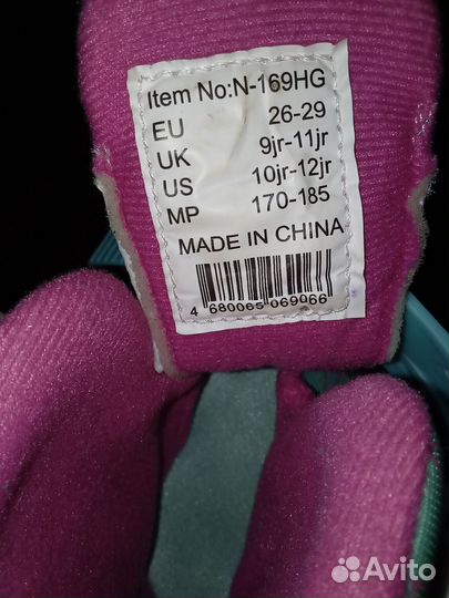 Ролики детские