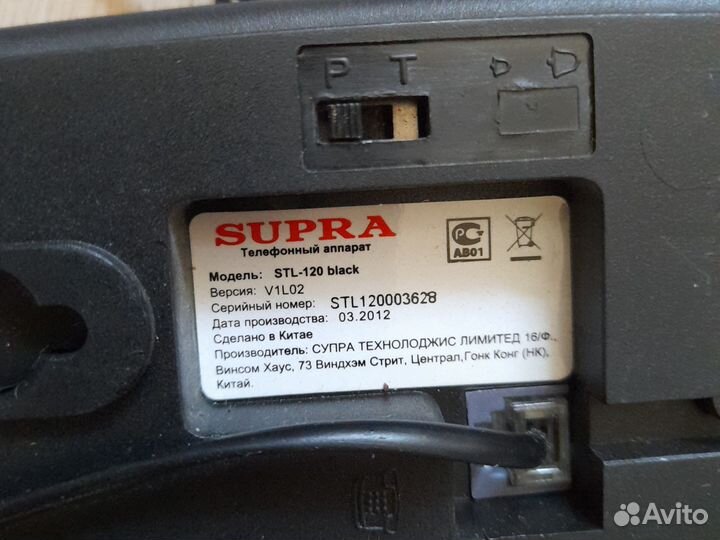 Стационарный телефонный аппарат Supra