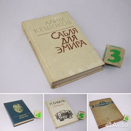 Посевы бури