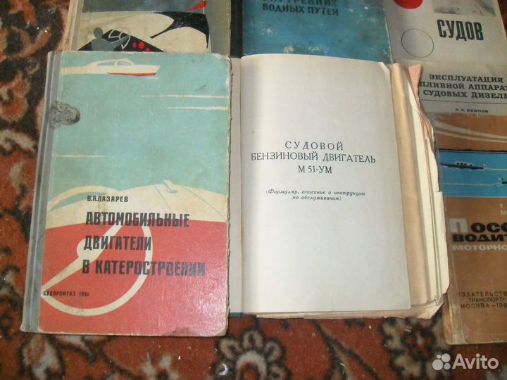 Общая лоция внутренних водных путей