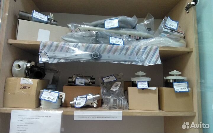 Запчасти доя посудомоечных машин