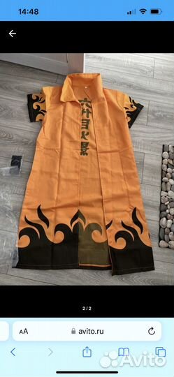 Косплей: Плащ Хакаге из аниме Наруто,р.170-180