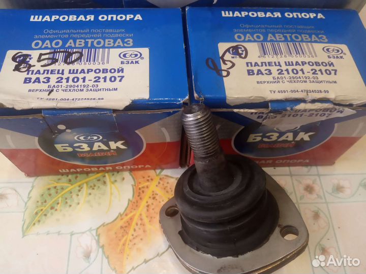 Автозапчасти ваз 2107