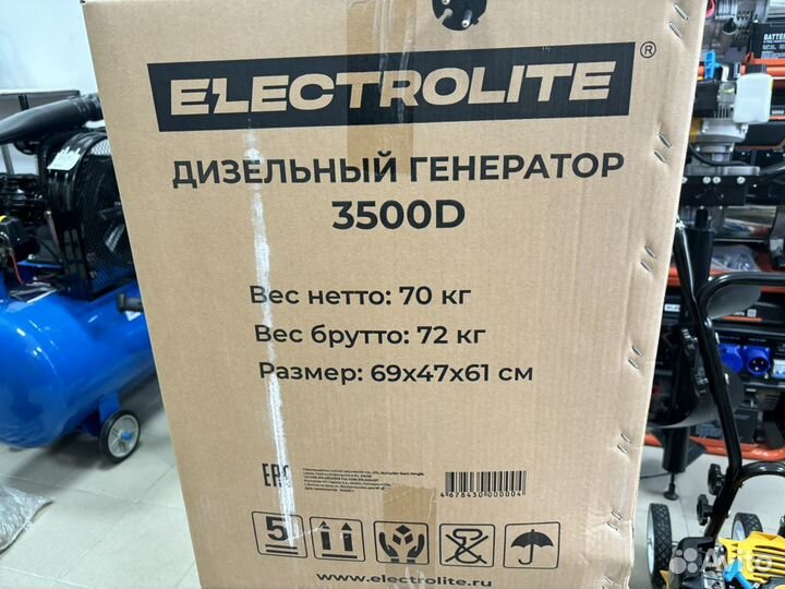 Дизельный генератор 3.5 кВт Electrolite