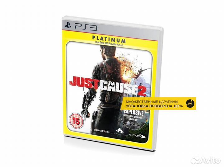 Just Cause 2 Platinum, б/у, множ.царап., английски