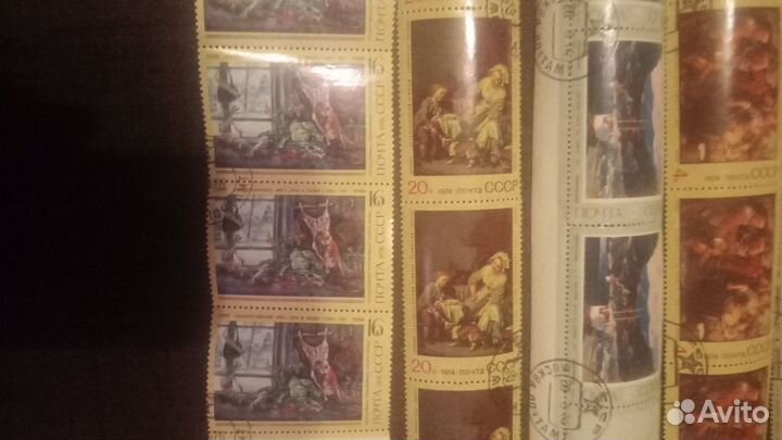 Почтовые марки СССР 1974Г