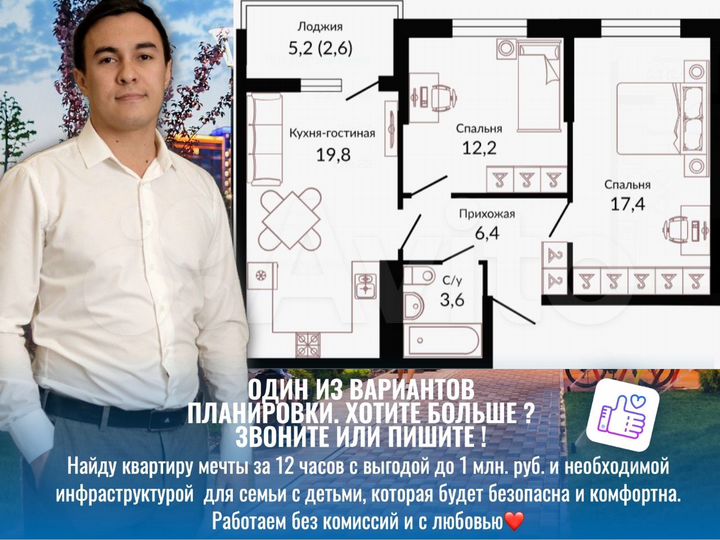 2-к. квартира, 61,3 м², 21/22 эт.