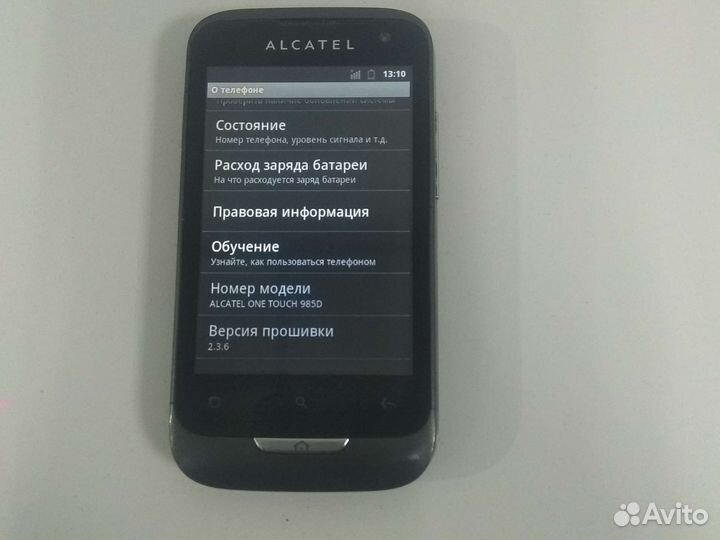Alcatel One Touch 985D, 512 МБ